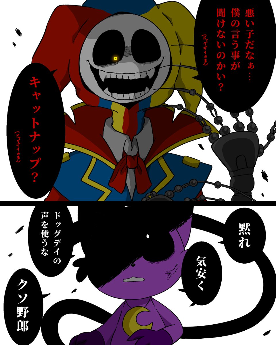 カートゥーン版キャットナップはプロトタイプ大嫌いであってほしいのと