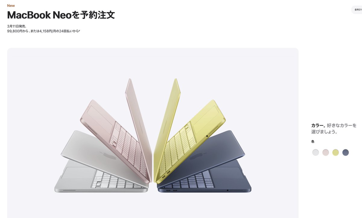 イラストレーター SenJ4🎨🎸🍎 (@senchanfine) / Posts / X