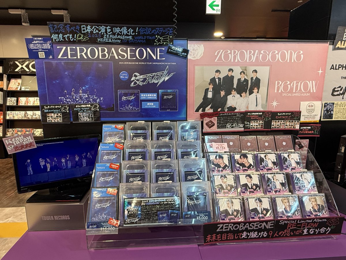 タワ渋kpop】 ／ 💙#ZEROBASEONE LIVE Blu-ray 💙 ＼ 『2025