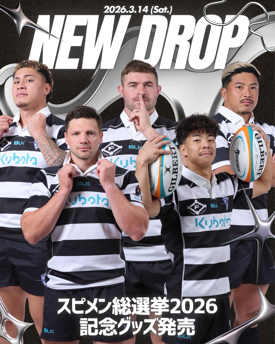 新商品情報 🆕】 #スピメン総選挙 で選ばれたTOP5メンバーのオリジナル