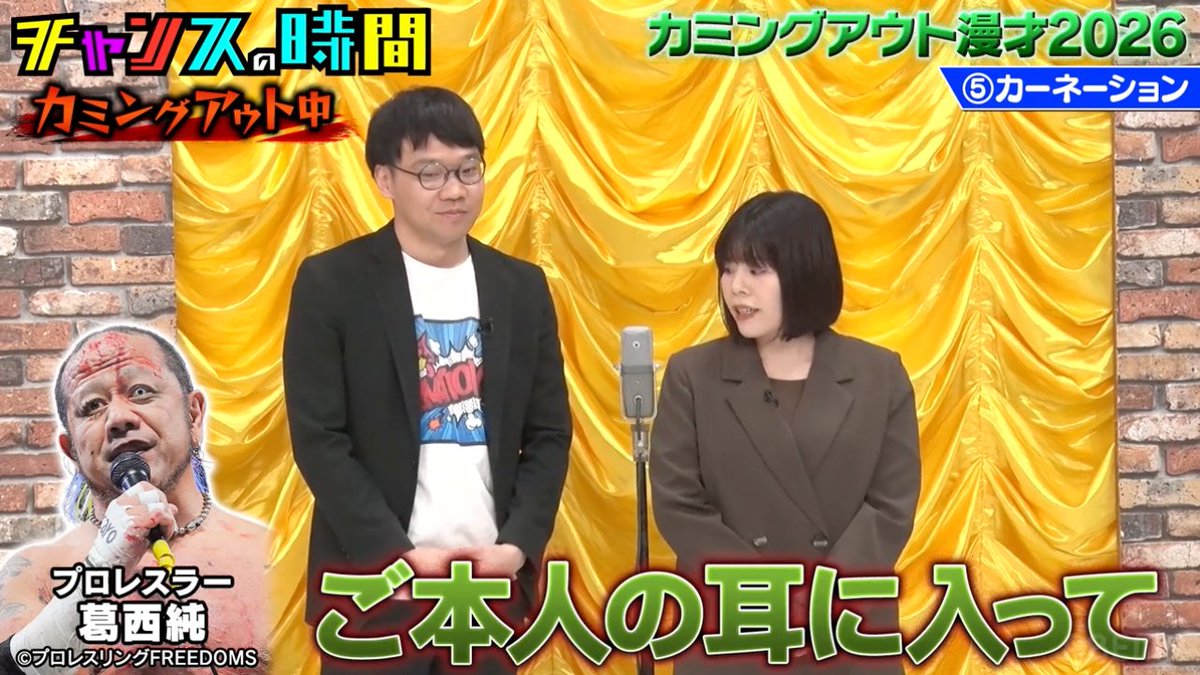 葛西純 (@crazymonkey0909) / Posts / X