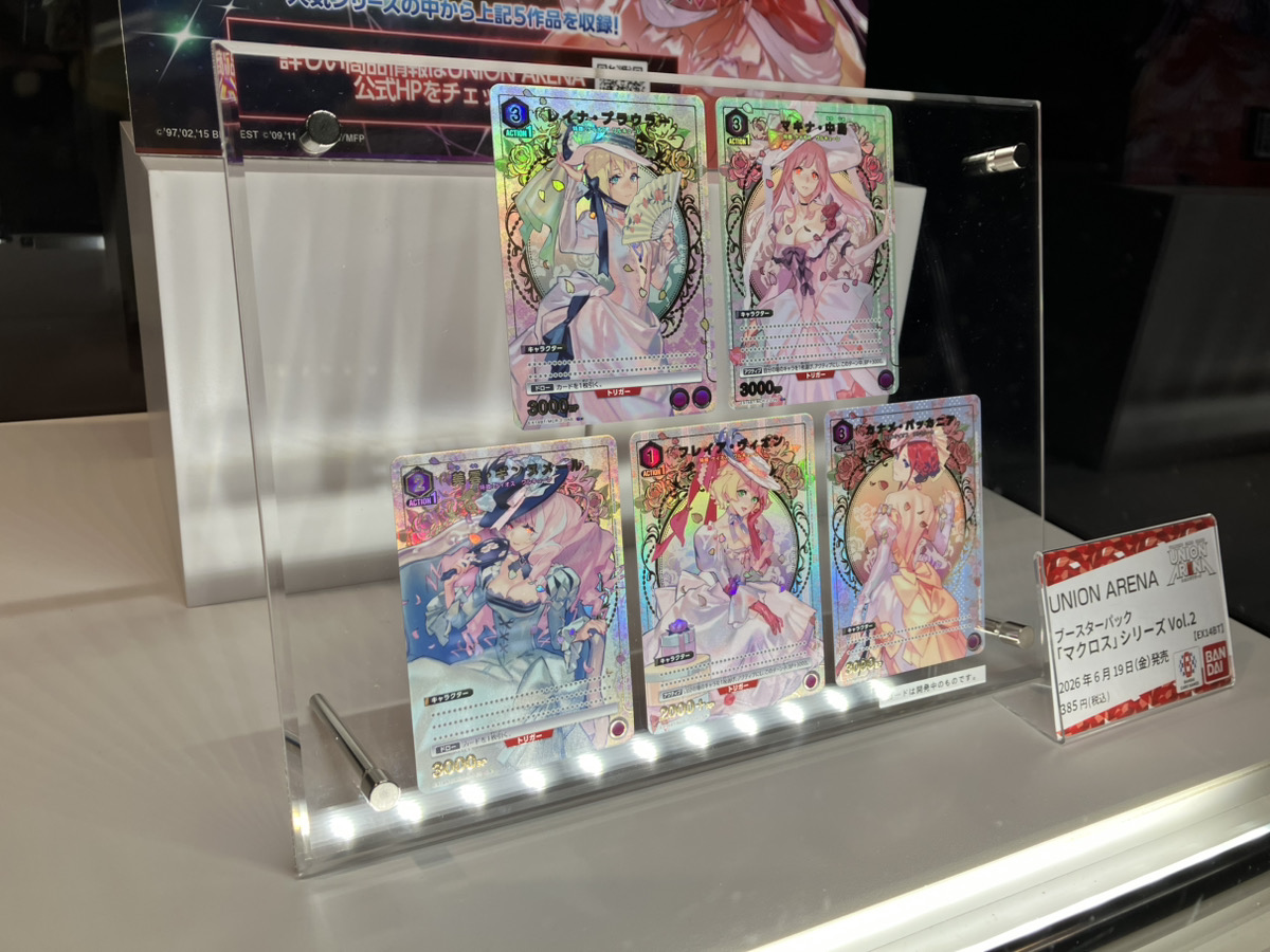 公式】UNION ARENA（ユニオンアリーナ） (@UNION_ARENA_TCG