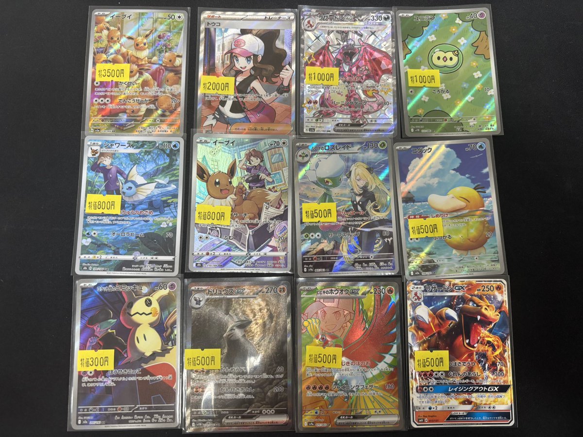 🌟⭐️特価品⭐️🌟 ❣️明日のオープン特価はコチラ❣️ ✨明日は14