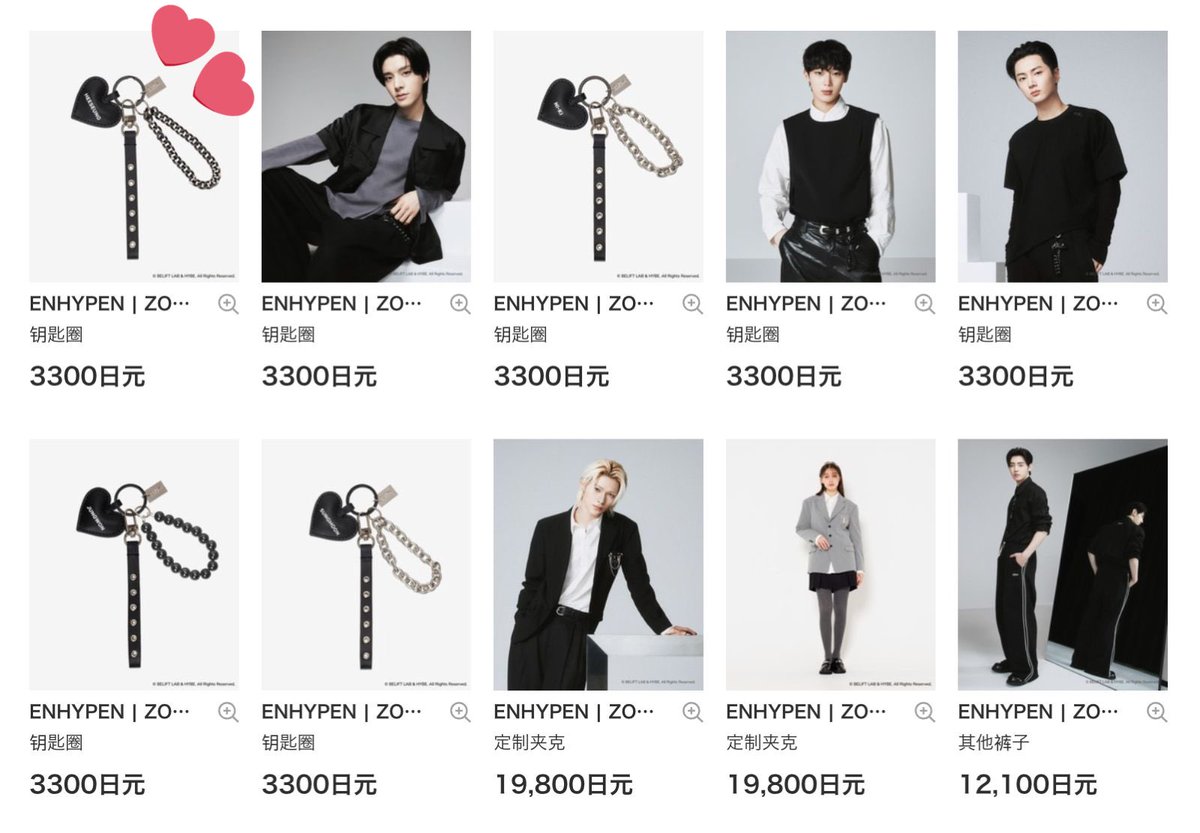 UPDATE | 260304 Heeseung's Keyring is currently at No.1 in the