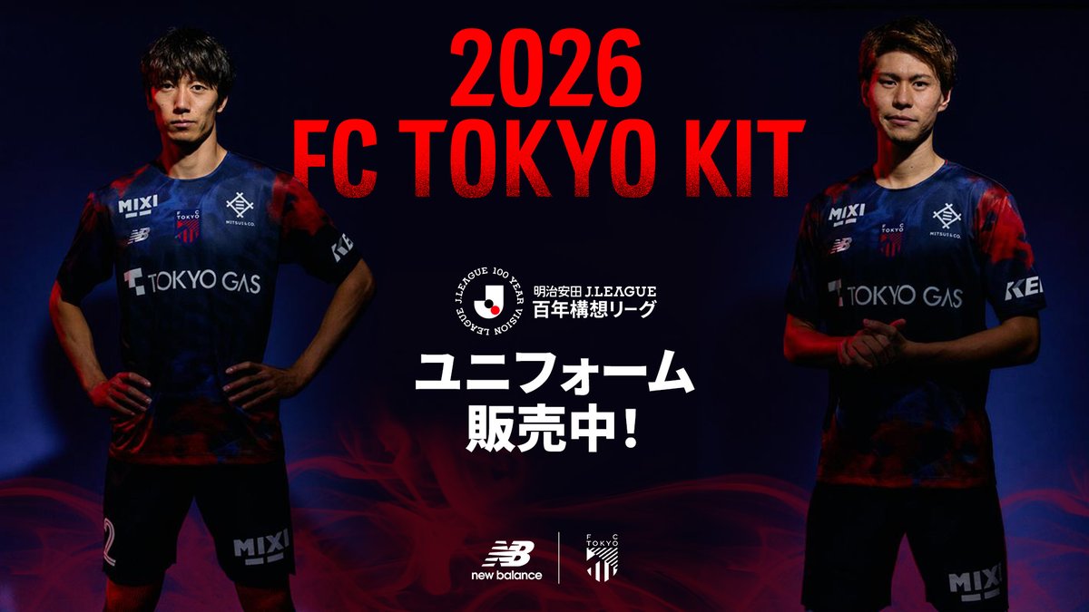 🟦2026百年構想リーグユニフォーム 1st発売中🟥 明治安田J1百年構想