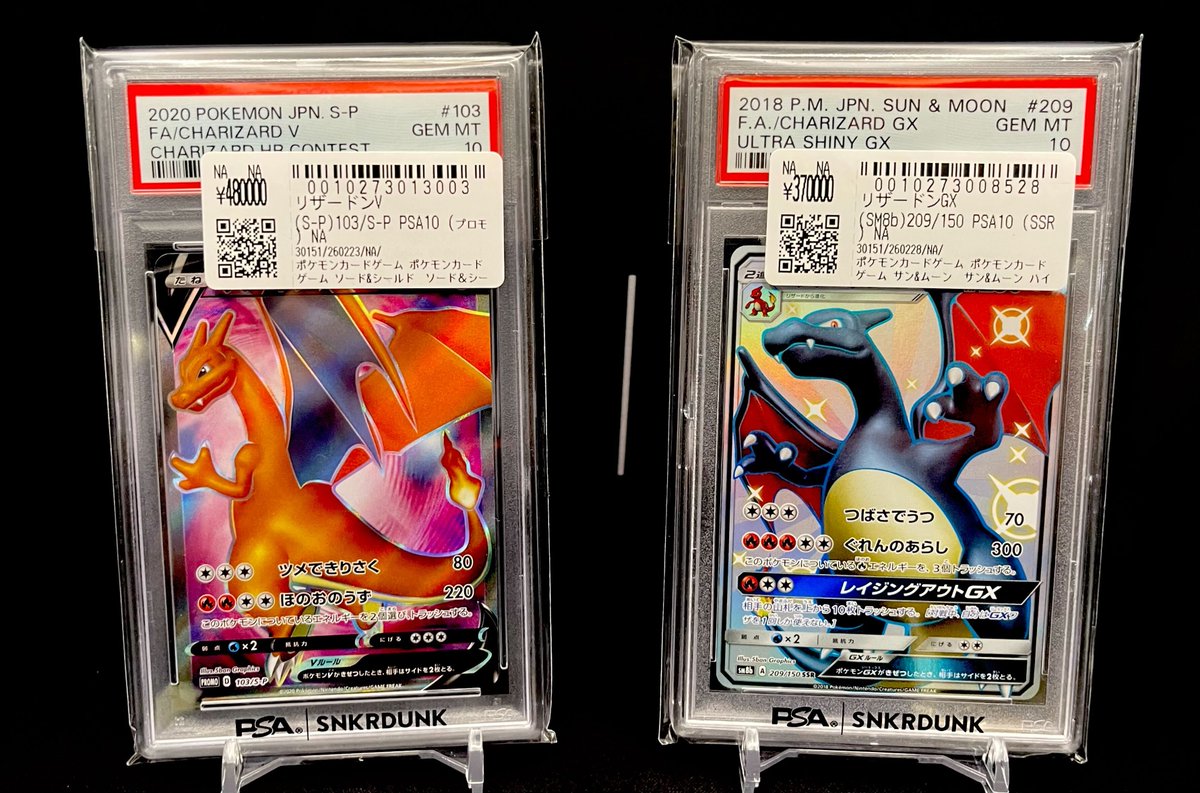 📢＃スニダン 販売情報📢 【#ポケカ 名古屋PARCO西館2Fスニダンにて