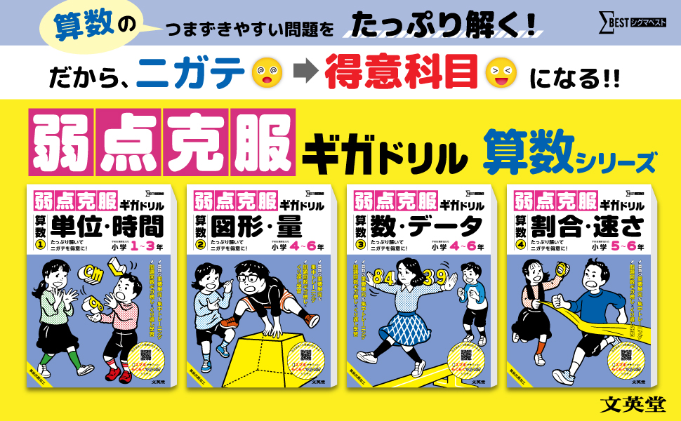 文英堂【公式】 (@bun_eido) / Posts / X