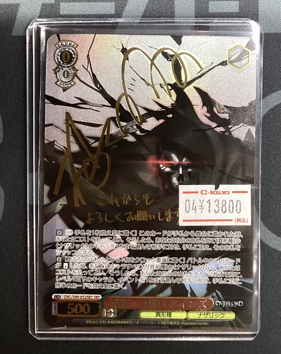 ヴァイスシュヴァルツ】 入荷情報 買い取りでお持ち込み頂いた 配下へ