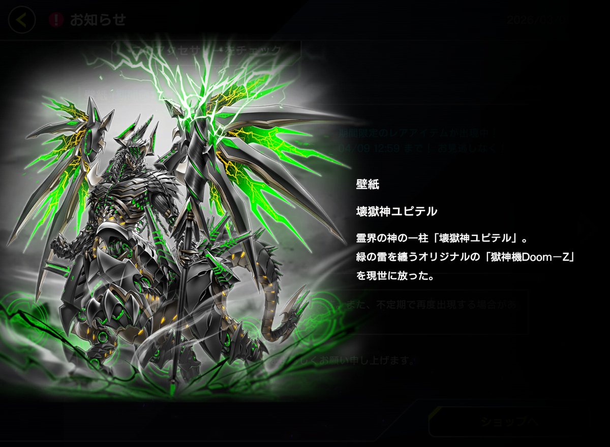 公式】 遊戯王 マスターデュエル (@YuGiOh_MD_INFO) / Posts and