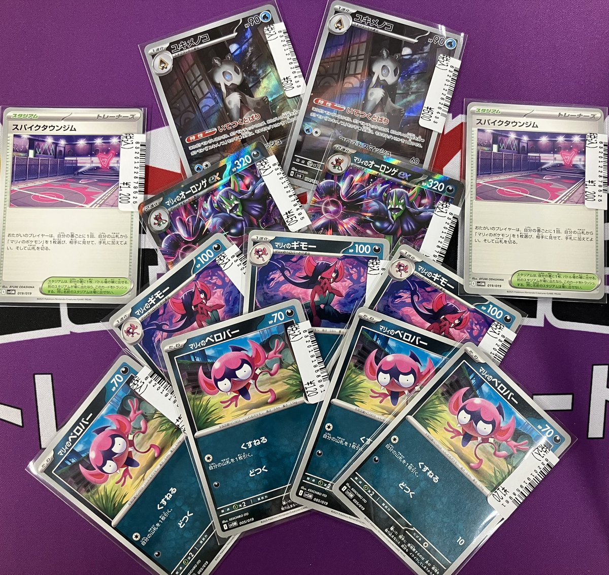 🐦‍⬛入荷情報🐦‍⬛ #ポケモンカードゲーム #ポケカ マリィのオー