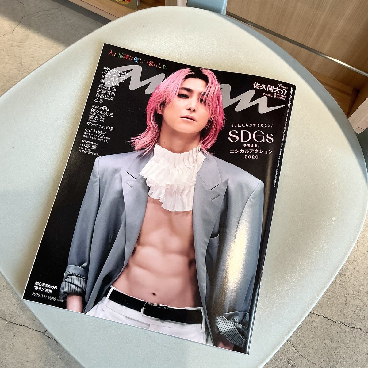 本日3/4発売のananが入荷いたしました！ 🐼anan 2486 号 表紙 【Snow