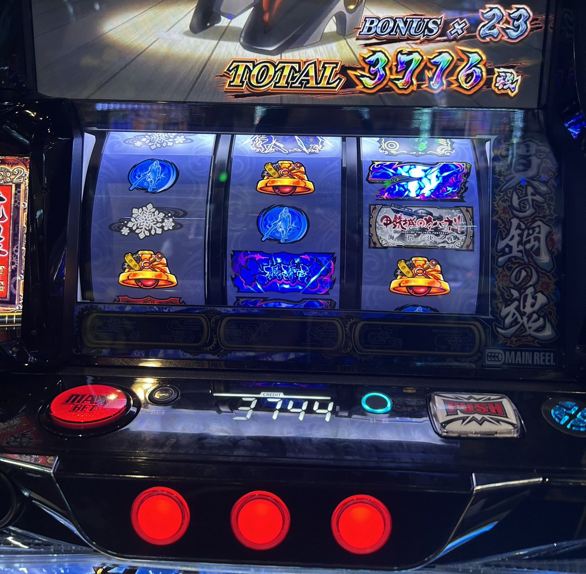 めっちゃ頑張ったけどその後減らしてちょいプラっただけ🥹 チャンス目