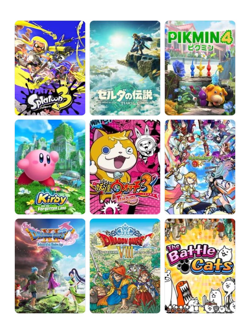 妖怪ウォッチは2と迷ったけど個人的に3の方が好きなのでこっちにした