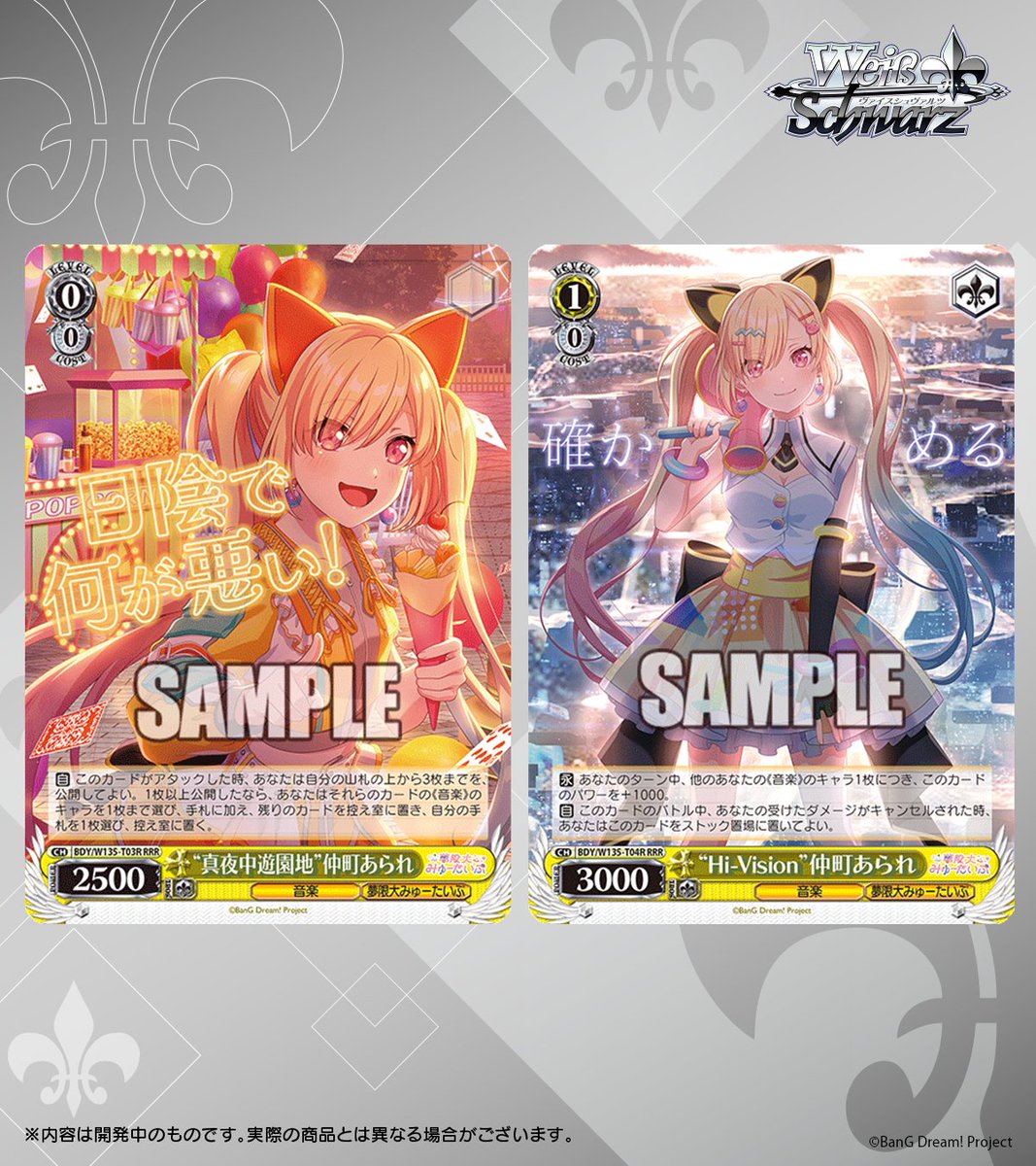 仲町あられ (@arale_yumemita) / Posts / X