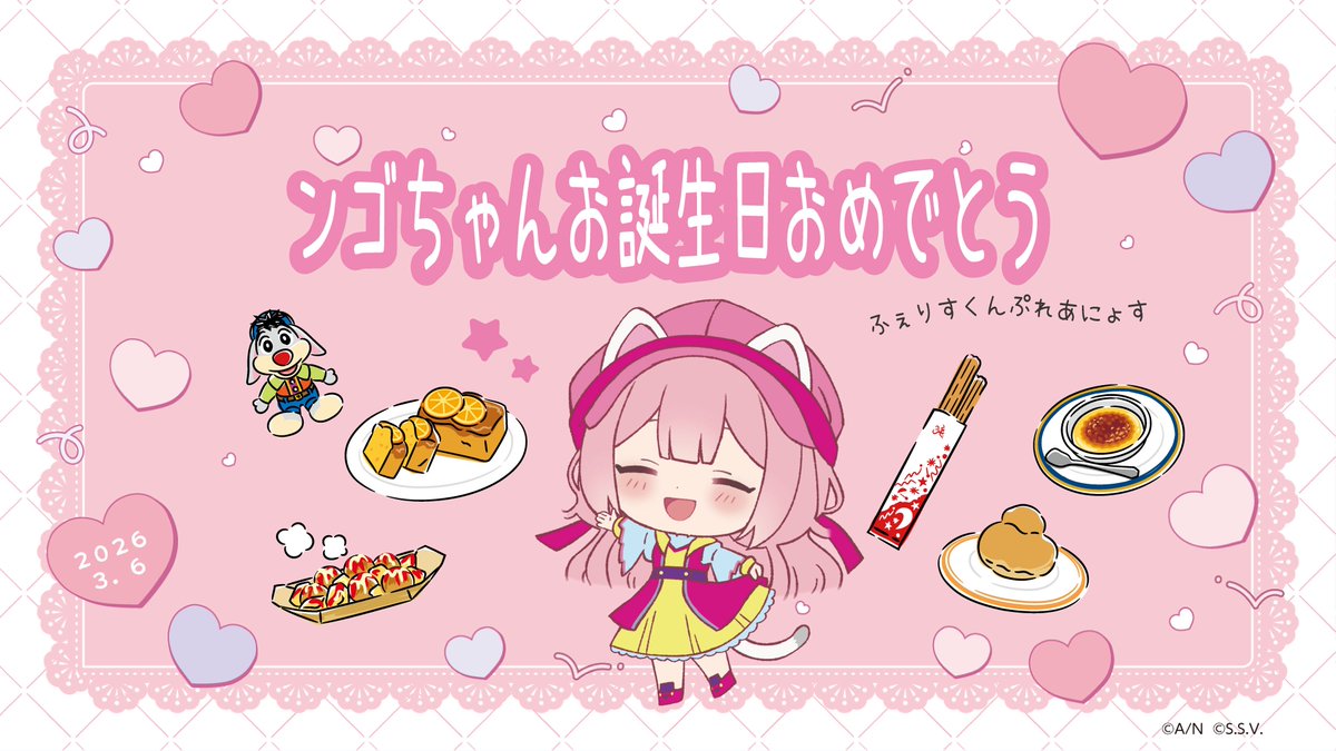 スペイン風たこ焼き〜tasty