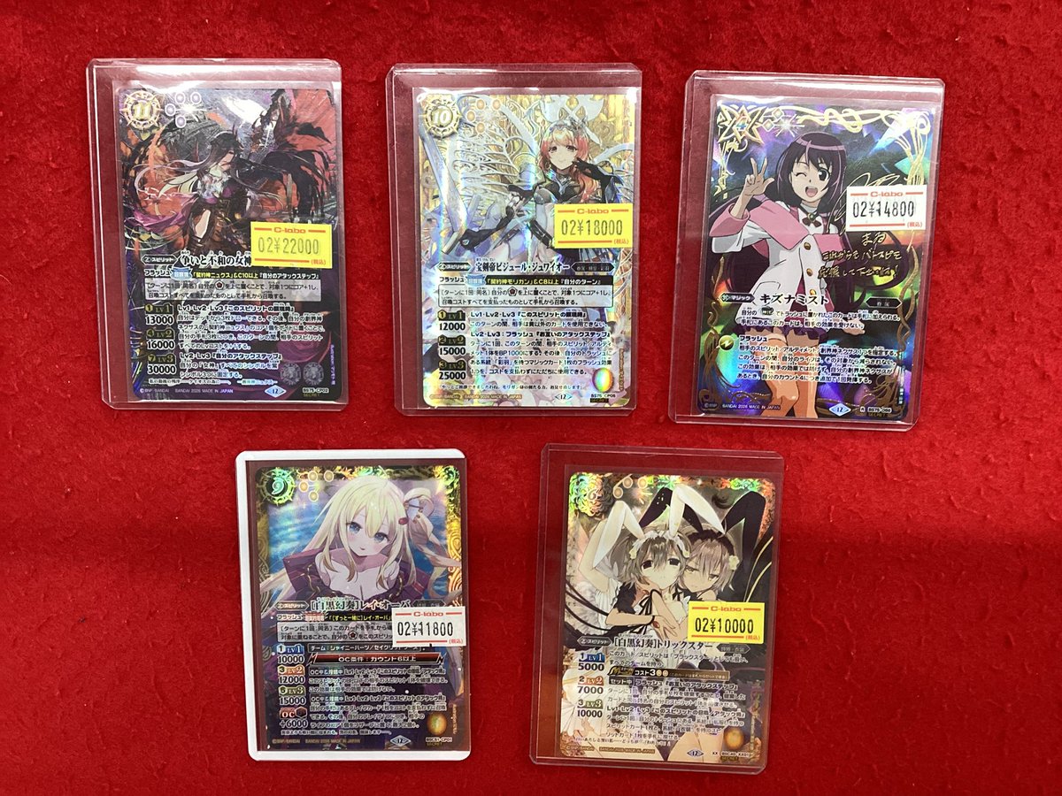 バトルスピリッツ 販売情報】 こちらの商品販売中です‼️ 状態確認も