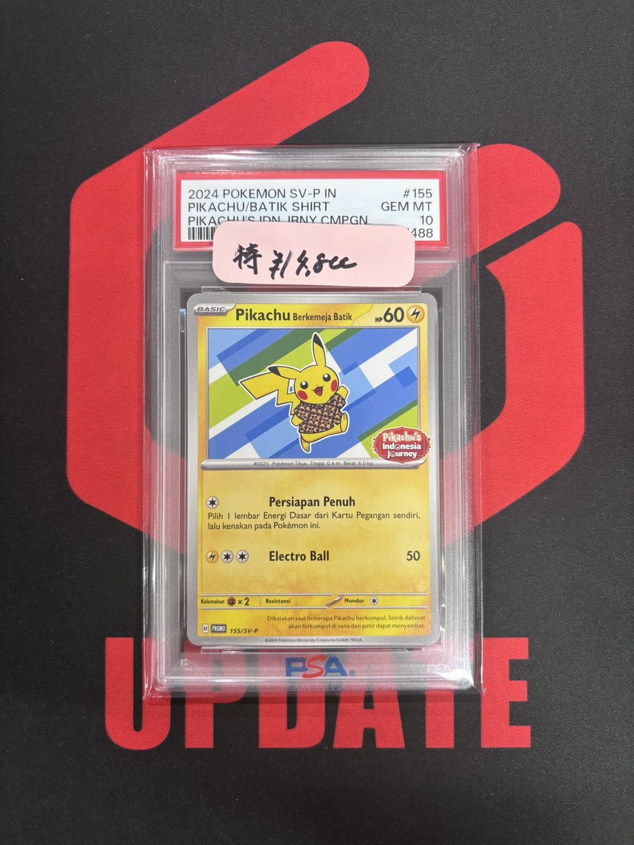 🔍psa鑑定品入荷情報🔍 バティックシャツを着たピカチュウpsa10 🉐特価