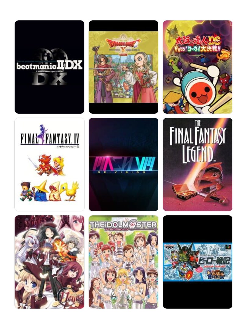 ゲームソフト多数