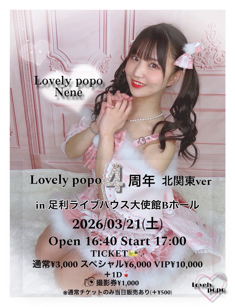 🐱ひさにゃ🐾ねるん🍓 (@hisanya_nene) / Posts / X