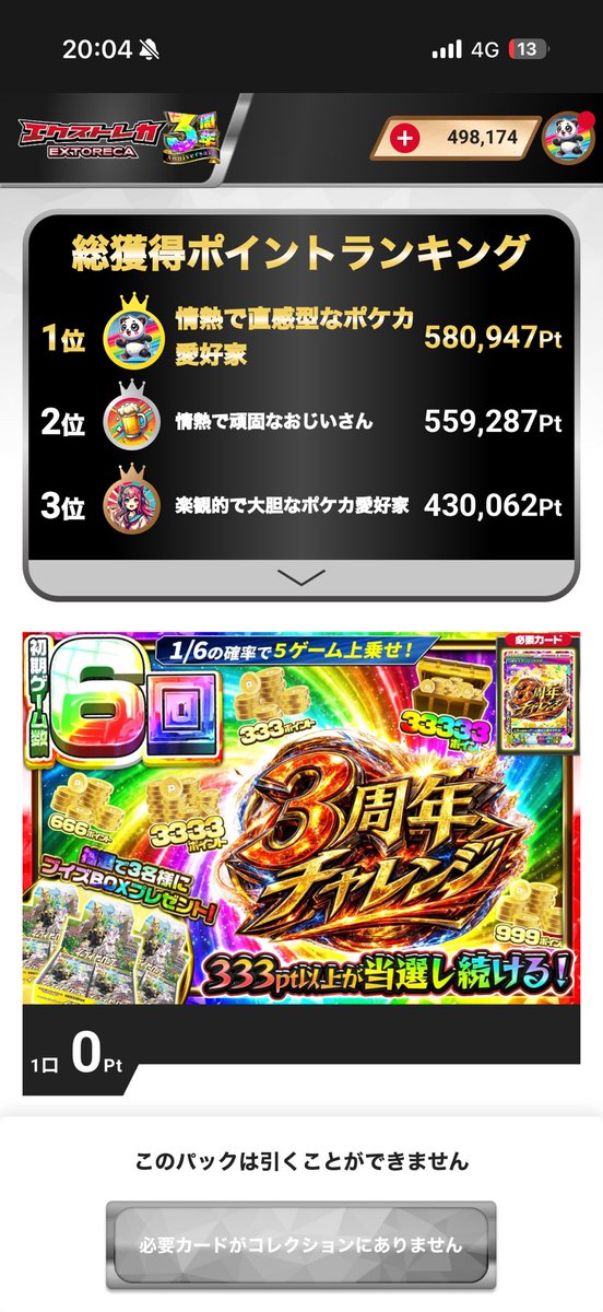 𖣔 toki 𖤛 (@382Hope) / Posts / X