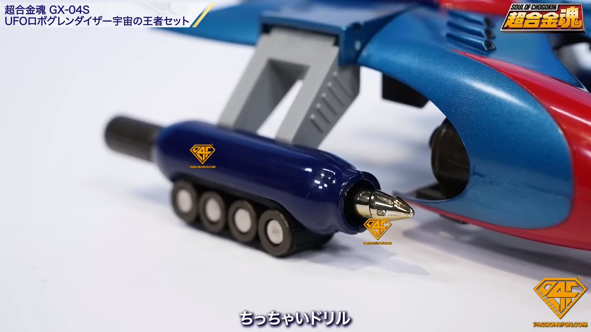 Bandai Soul Of Chogokin GX-04S Grendizer King Of The Universe Set