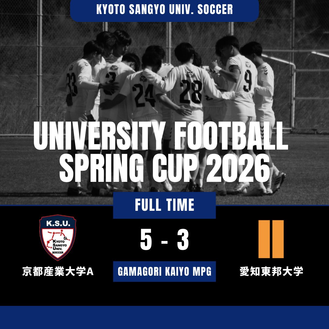 京都産業大学体育会サッカー部❮公式❯ (@ksu_soccer) / Posts / X