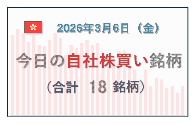 🟦中国株二季報WEB🟦（公式） (@Nikihou_Web) / Posts / X