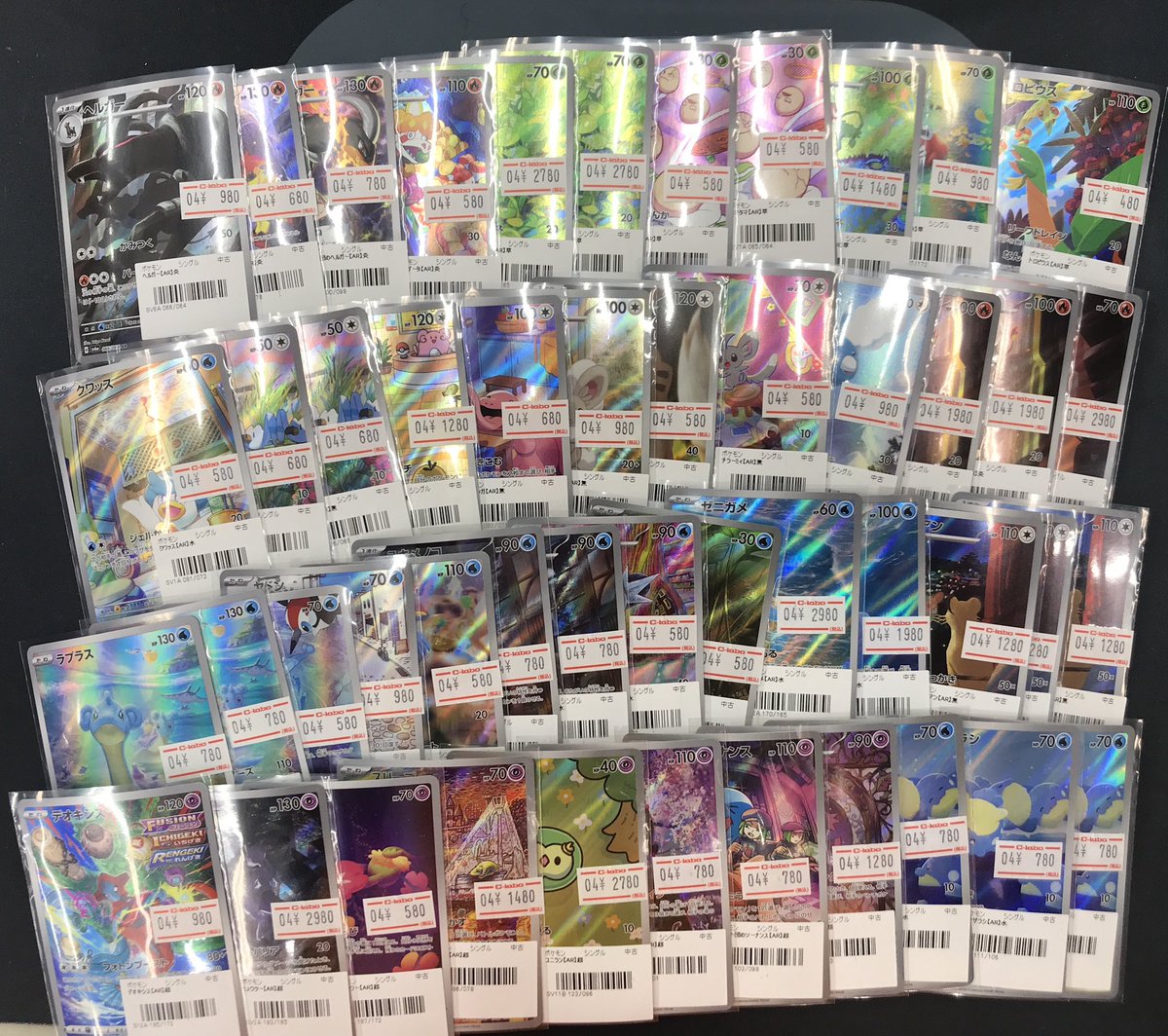 ポケカ販売情報】 ARとCHRが大量に入荷しました‼️ 状態確認も出来ます