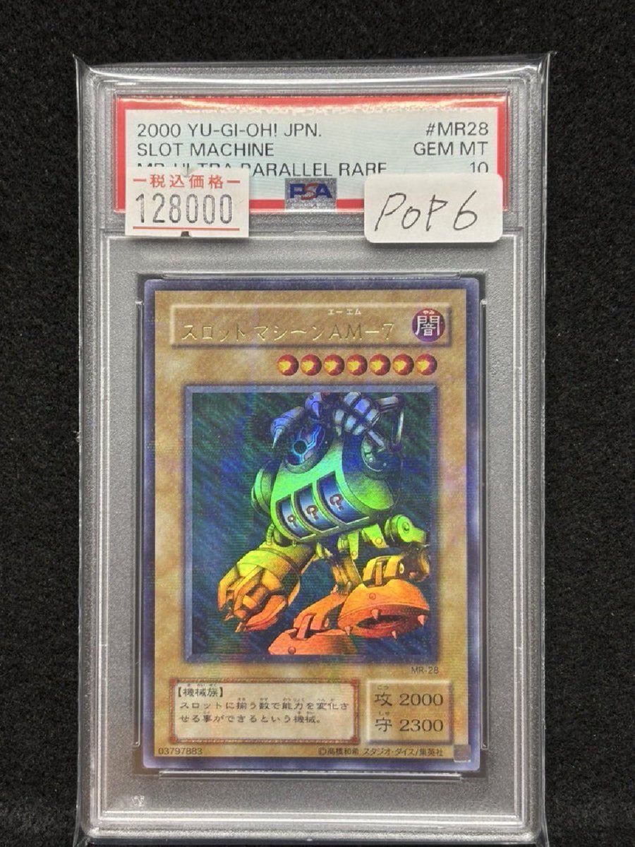 トレカパイク TORECA PIKE (@Toreca_Pike) / Posts / X