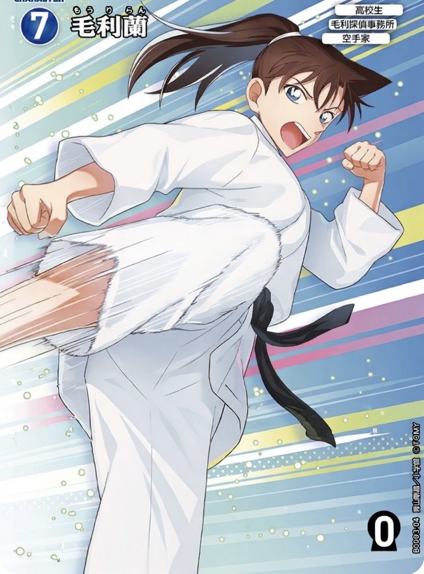 Post by DA on X: 🥋