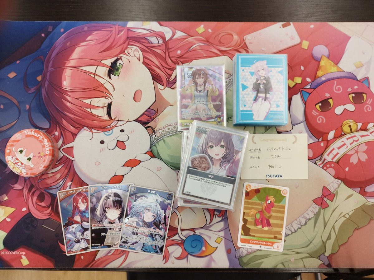 3/6(金) 19時開催 ホロライブ ショップ大会 優勝は『ビッグ