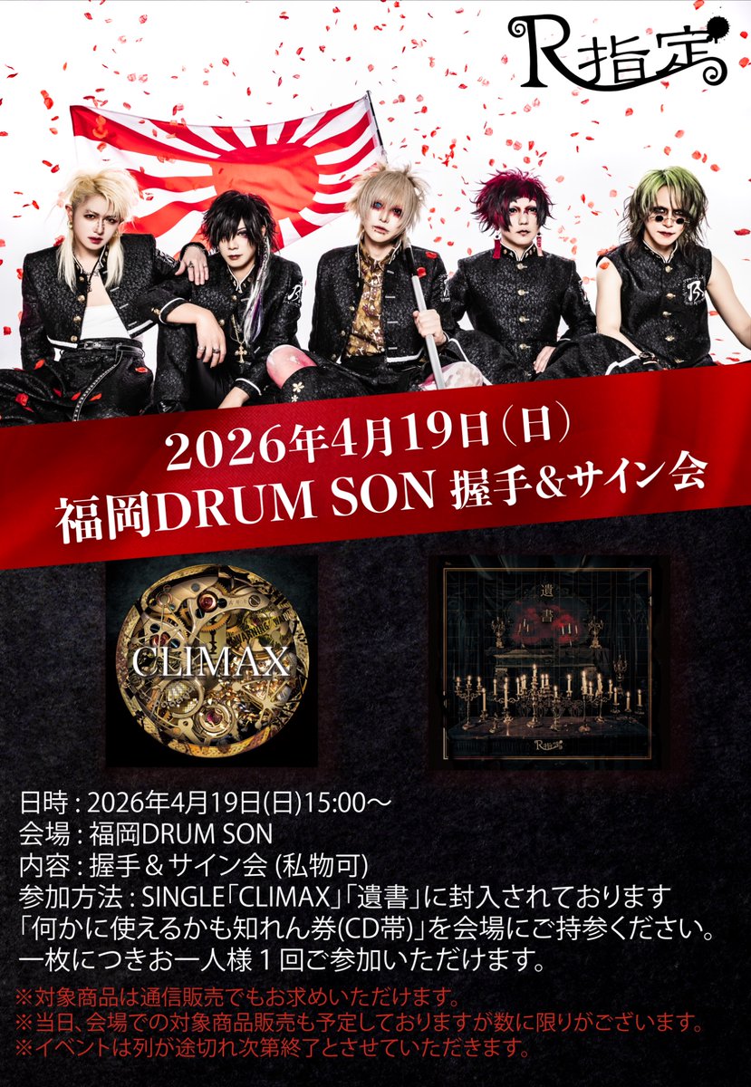 Post by しんちゃんはのっちなのです🦭🐬🏢🐬 on X: 行きたい🥺