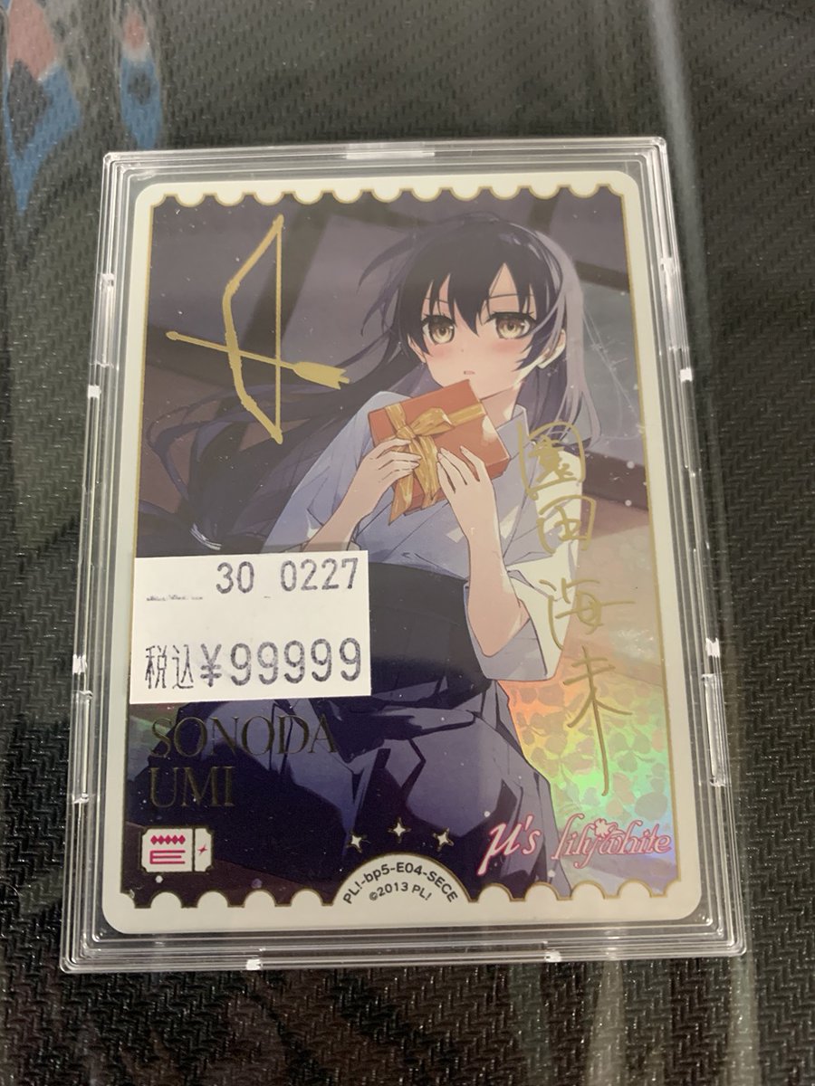 ラブカ 入荷情報】 ラブライブカードゲームのブースターパック