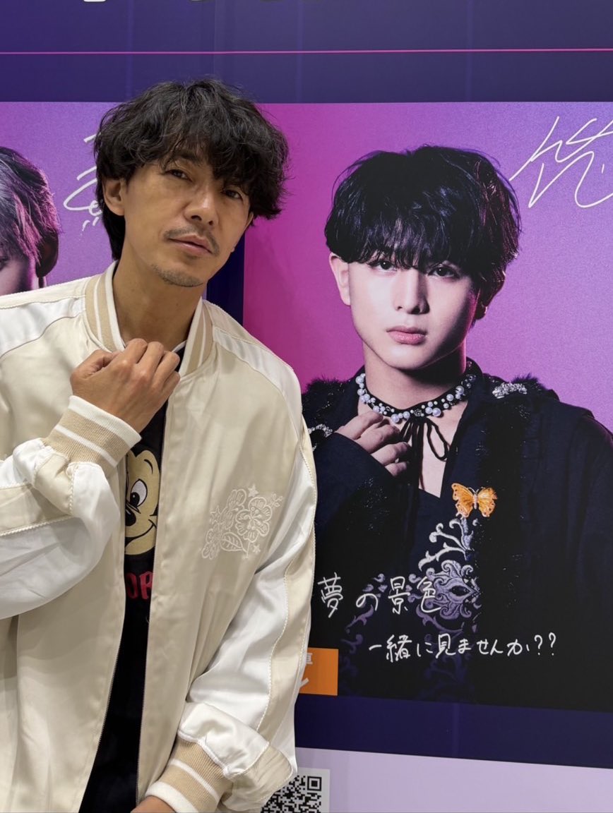 藤木直人 OFFICIAL STAFF (@fujiki_official) / Posts / X