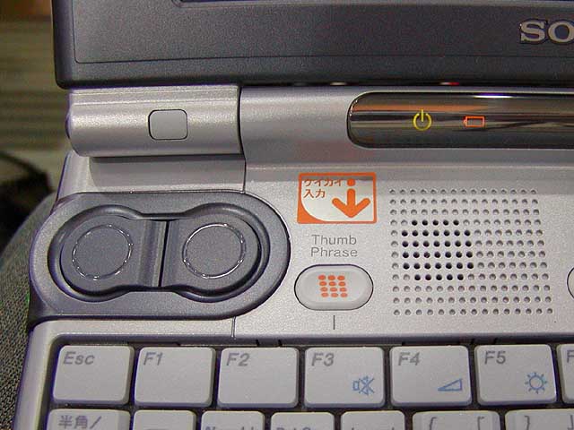 ソニー、世界最小/最軽量のモバイルノートPC「バイオU」