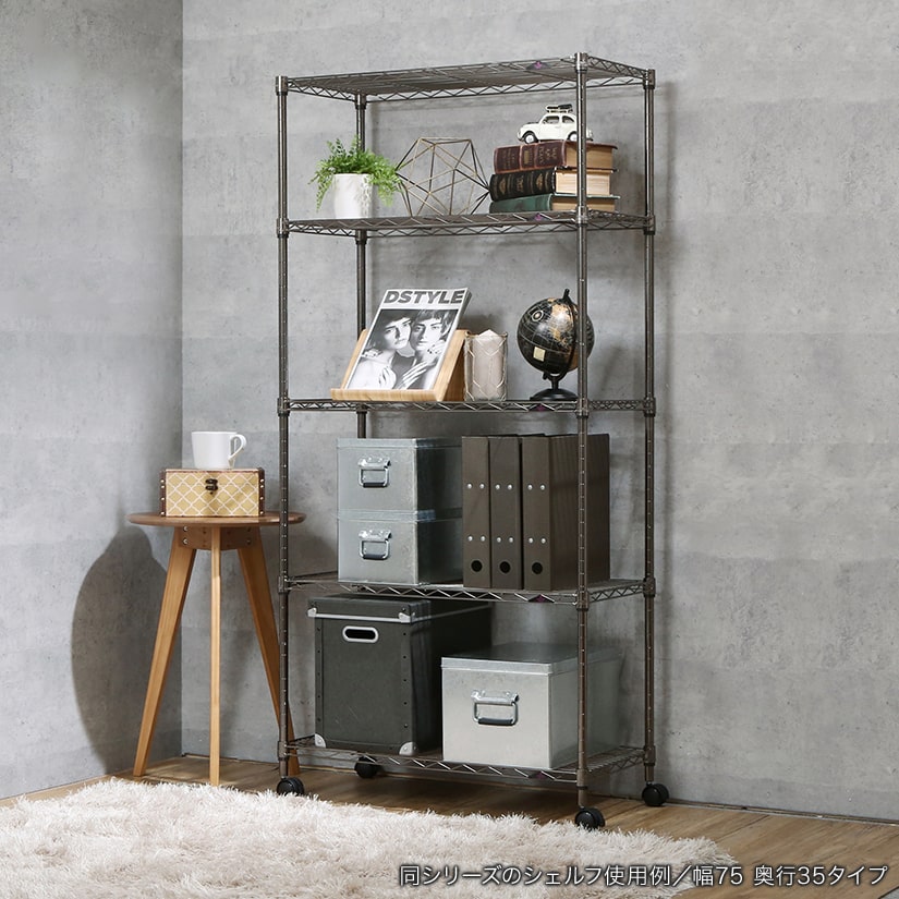 19mm]幅75 (幅74.5×奥行34.5cm)（スリーブ付き）ルミナスブラック