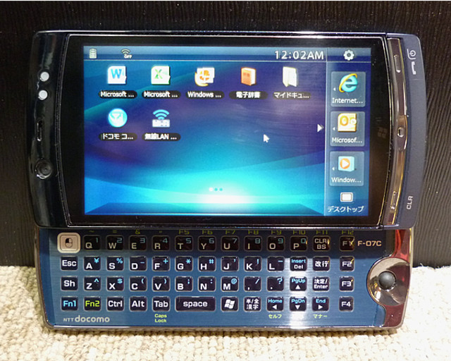 ドコモ F-07C Windows7携帯 （ ドコモ（docomo）スマホ・携帯）の買取
