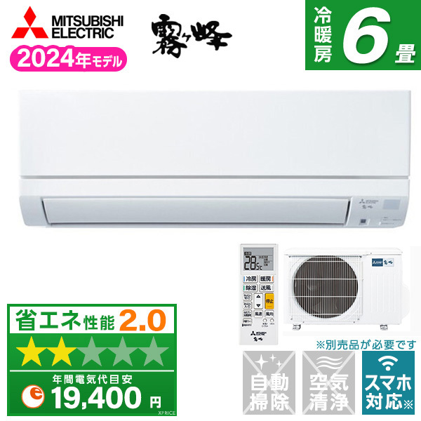 MITSUBISHI MSZ-GE2224-W ピュアホワイト 霧ヶ峰 GEシリーズ [エアコン