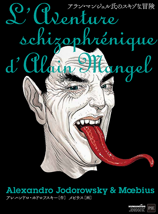 テクノプリースト | PIE International