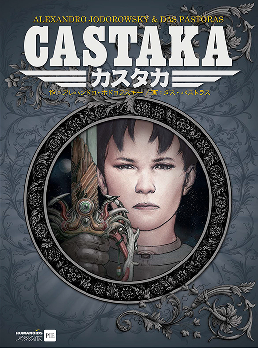 テクノプリースト | PIE International