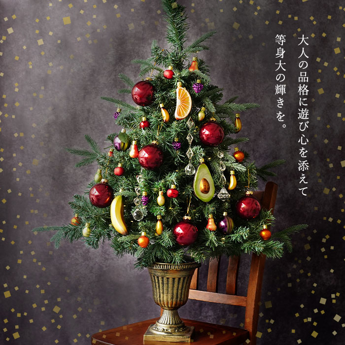 ポットツリー 90cm クリスマスツリー recolte レコルト クリスマス