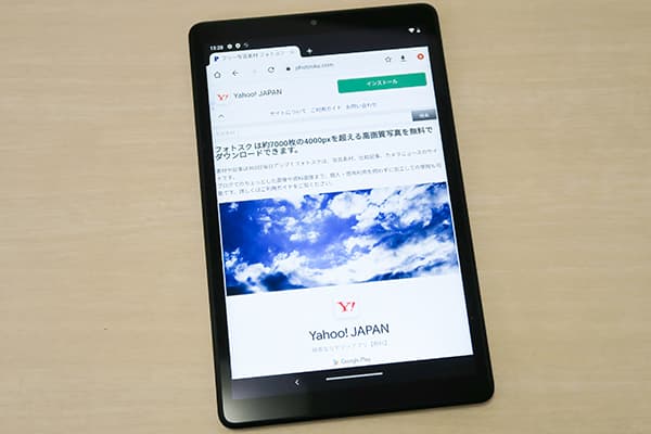 LAVIE Tab E (PC-TAB08F01)」の実機レビュー - フォトスク