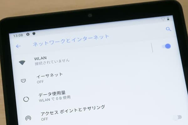 LAVIE Tab E (PC-TAB08F01)」の実機レビュー - フォトスク