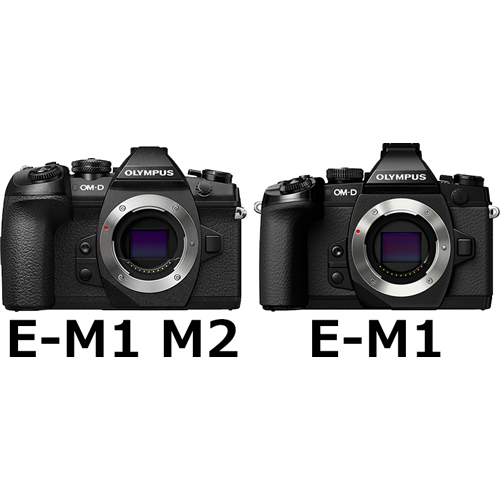 OM-D E-M1 Mark II」と「OM-D E-M1」の違い - フォトスク