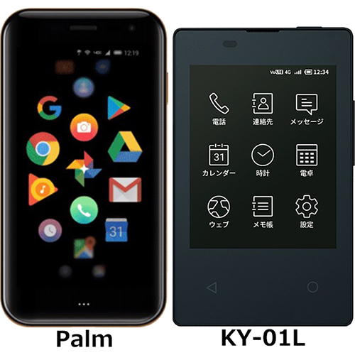 Palm Phone」と「カードケータイ KY-01L」の違い - フォトスク