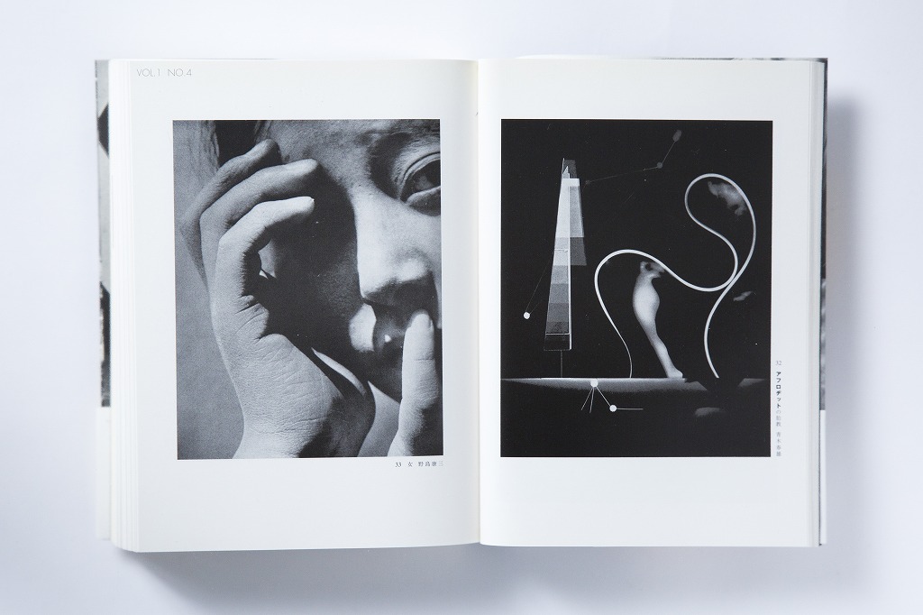 飯沢耕太郎が選ぶ「時代に残る写真集」Vol.5『日本写真史の至宝 別巻