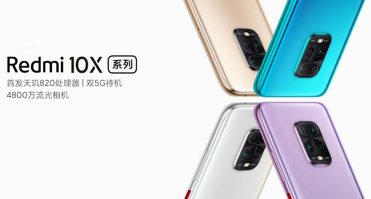 Redmi 10X Pro 5G 発表、MediaTek Dimensity 820・OIS付光学3倍カメラ
