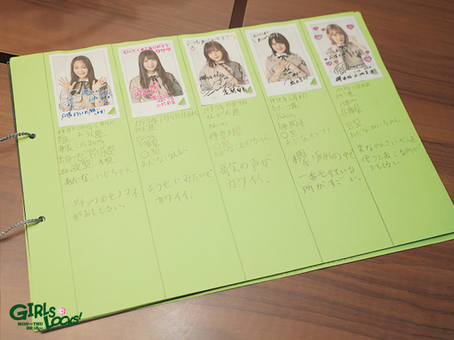 キーワードを選んでハイっ!! 逆電握手会!!!!』 | SCHOOL OF LOCK! |