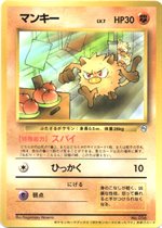 ハネッコ : 「ポケモンカードになったワケ 5巻」 おまけカード | 旧