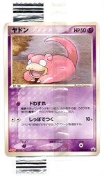 056/ADV-P コダック： 明治製菓「ポケモンチョコスナック」 | ADV-P